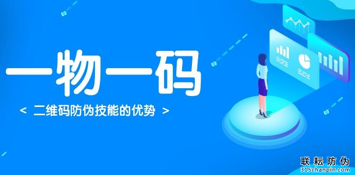 防偽標(biāo)簽包裝印刷，防偽標(biāo)簽做出去是啥？